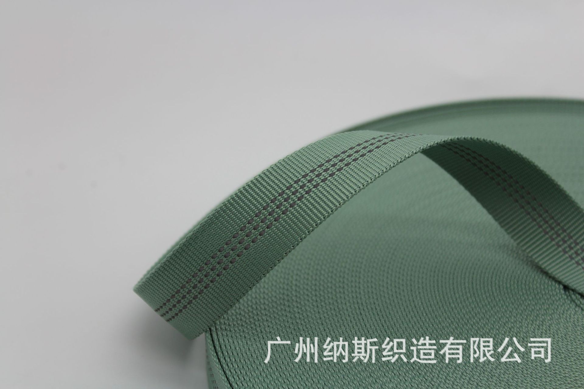 双面反光空心带