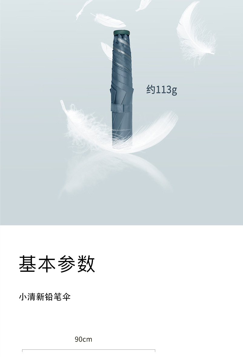 详情_08.jpg