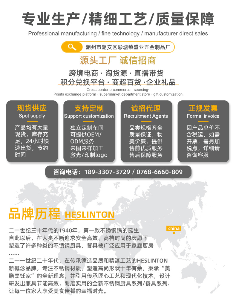 详情头张.jpg
