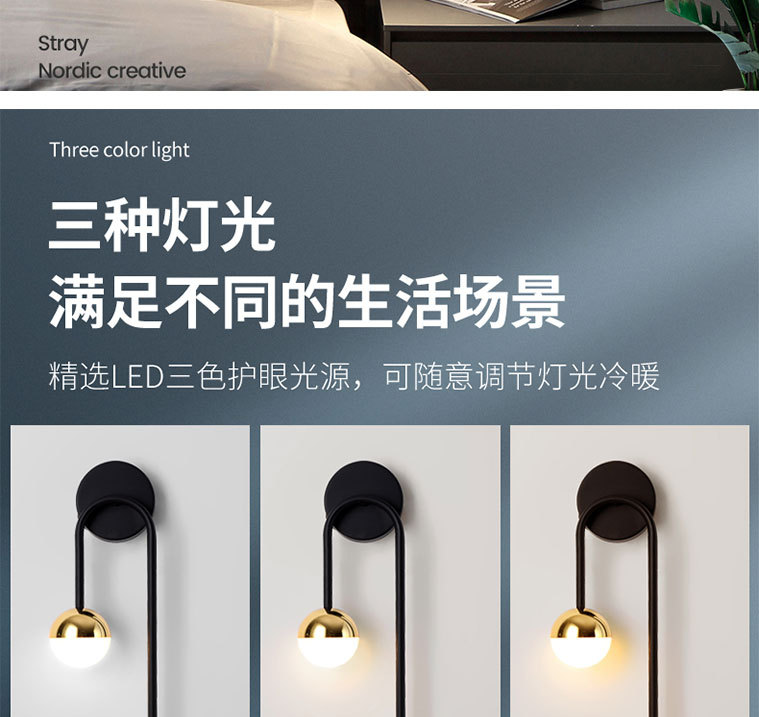 壁灯后现代Y1003详情_04.jpg