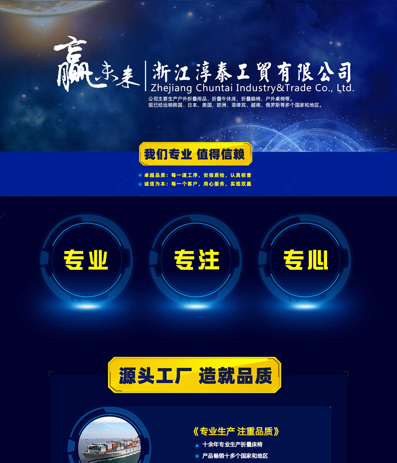 十脚圆管+侧袋_01