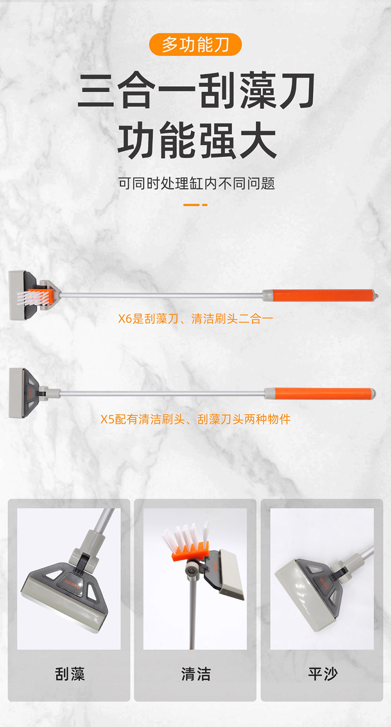 仟锐X刮藻刀_03.jpg