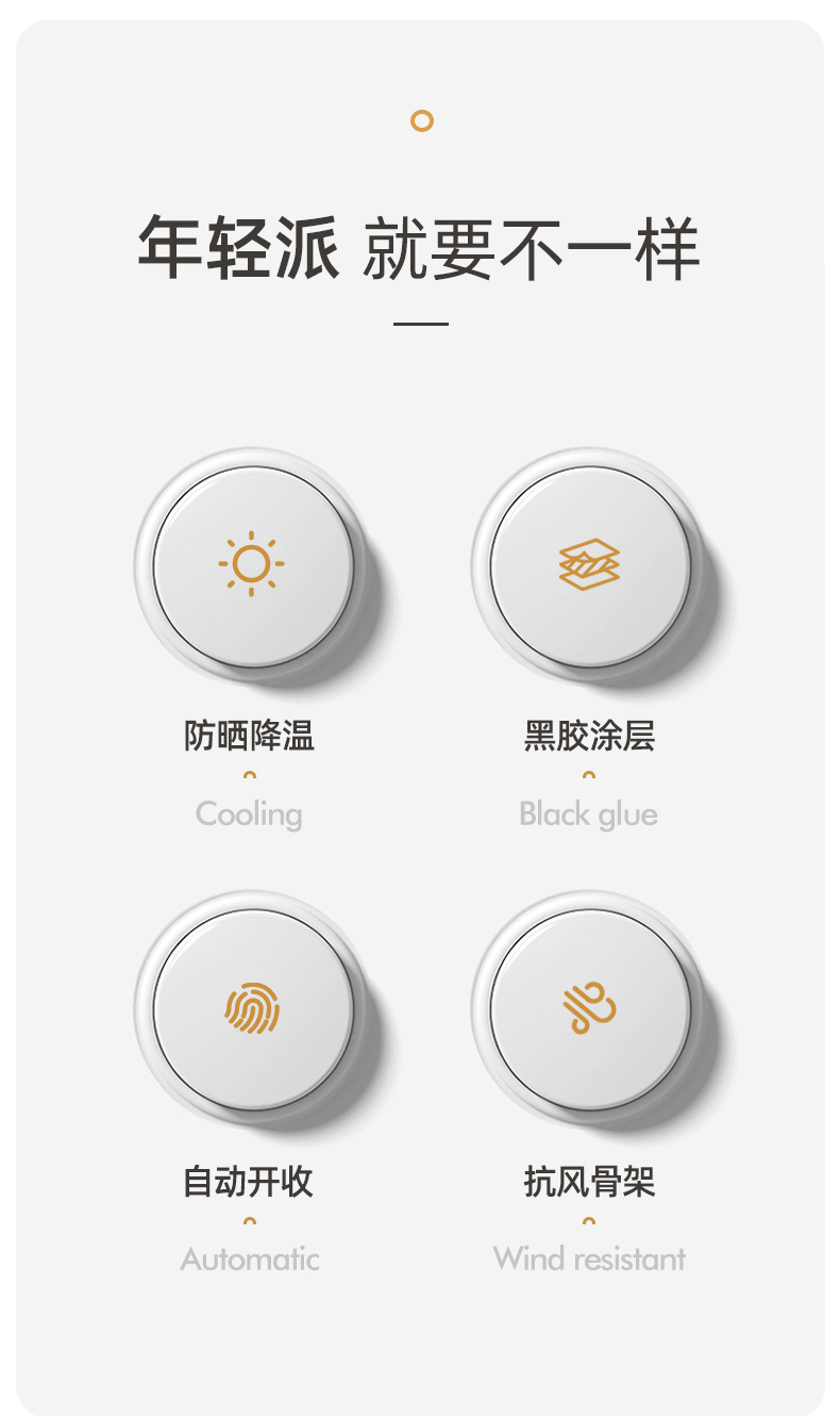 节节收反向_02