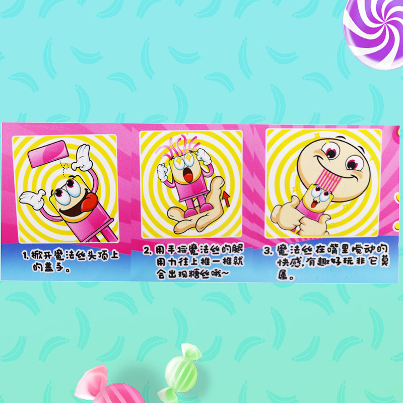 魔法丝4.jpg