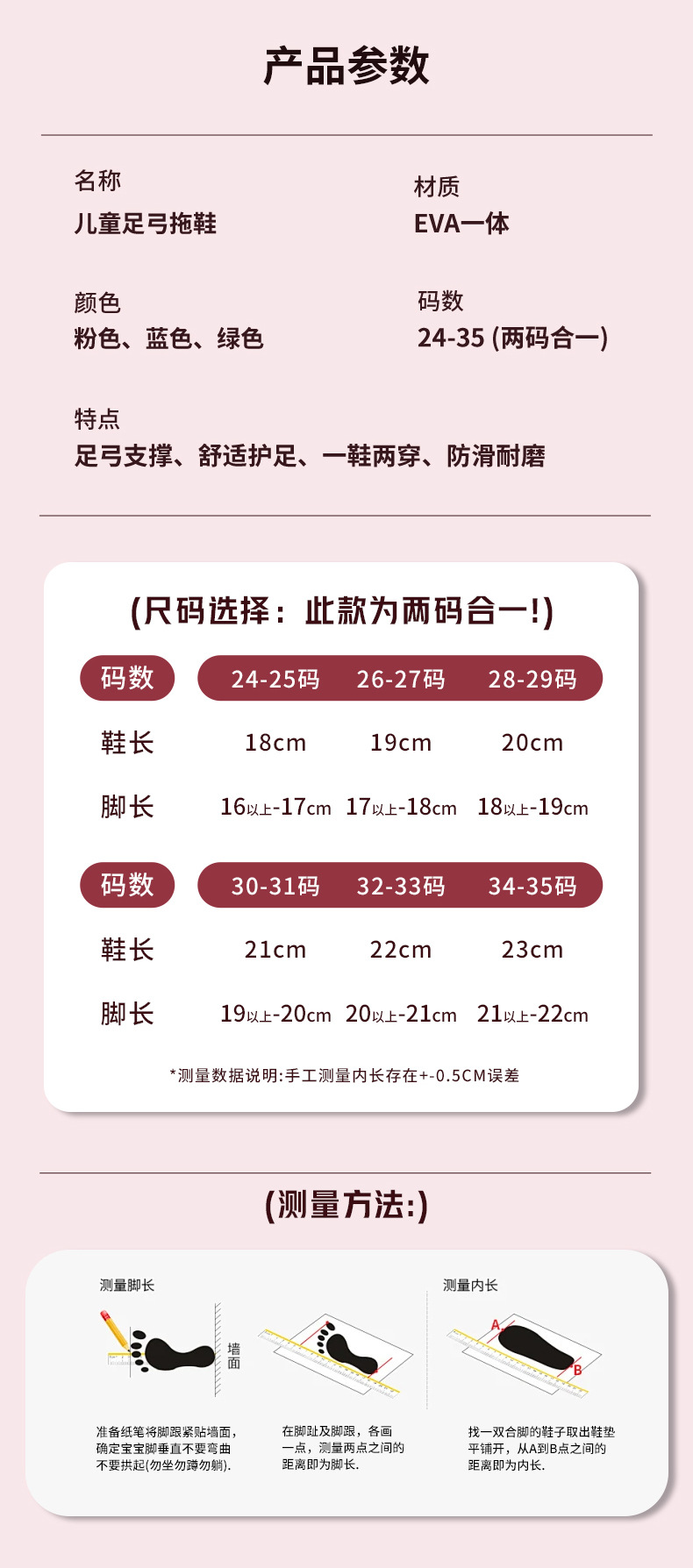 动物拖鞋详情_11