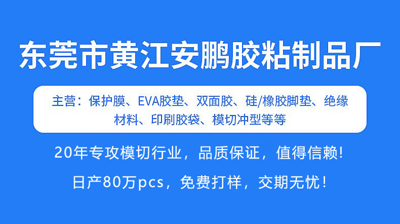 详情页第一图