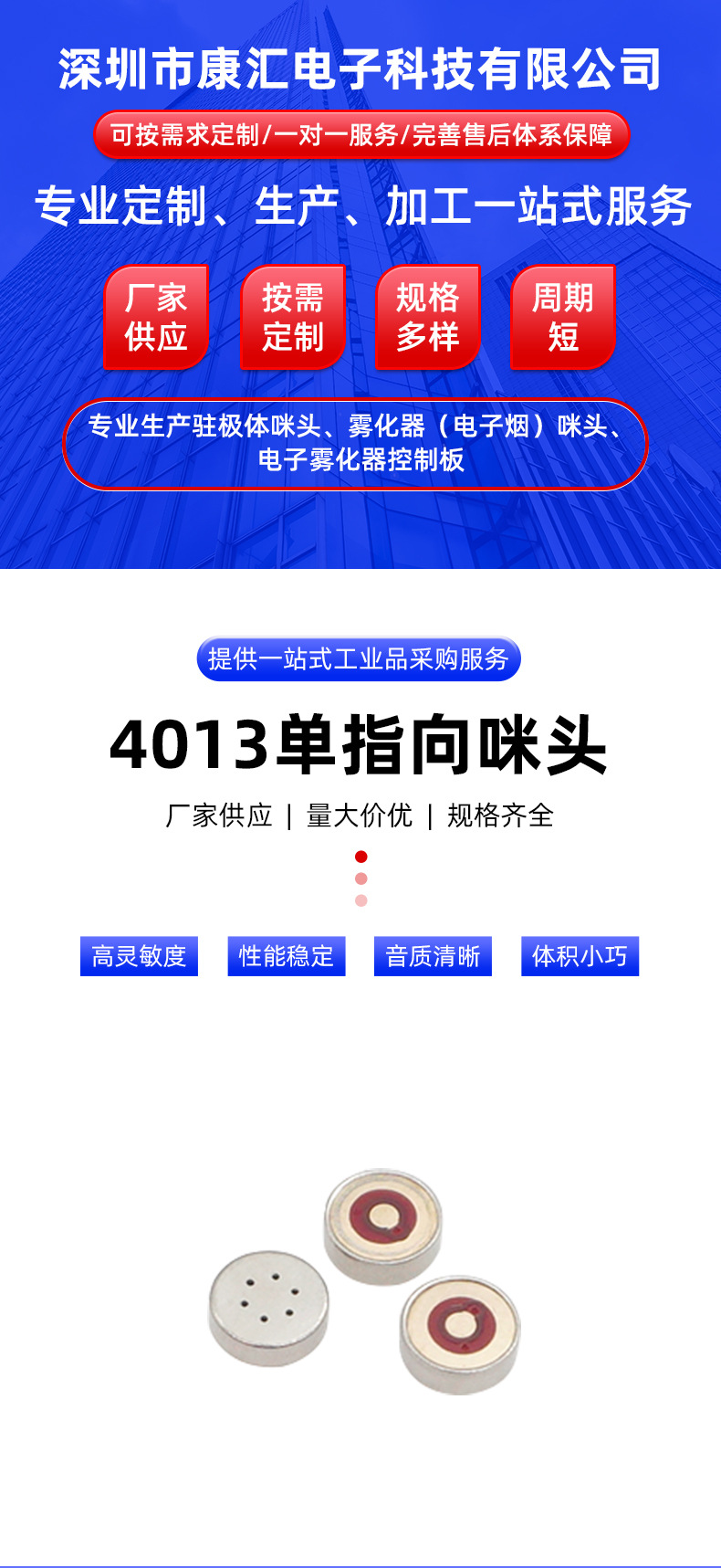 详情_01