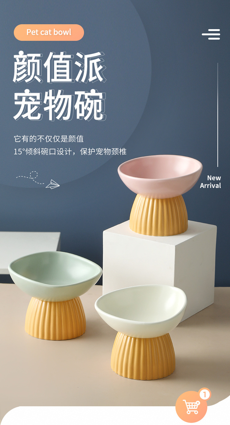 竖纹高脚猫碗详情_01.jpg
