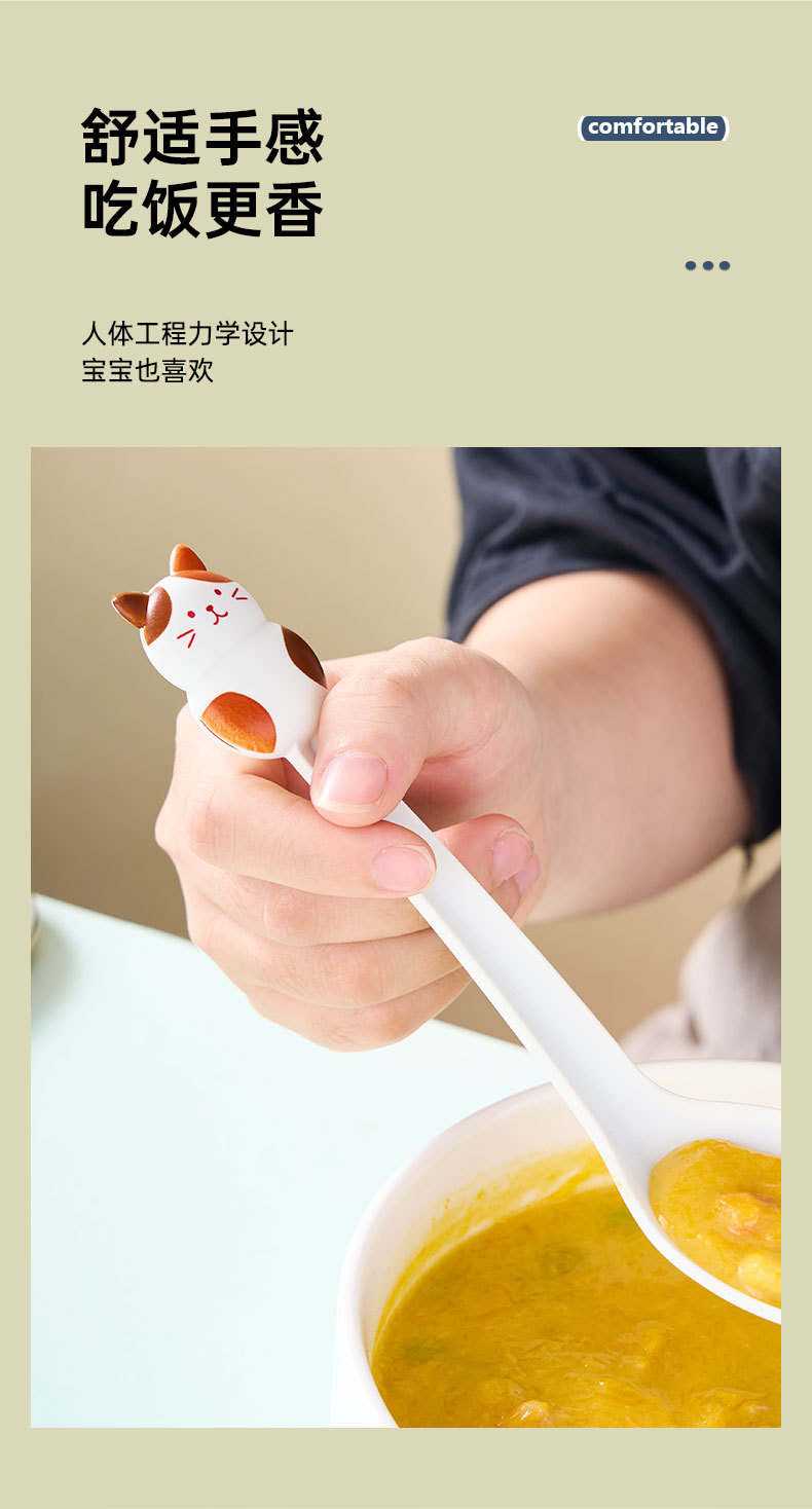 卡通勺子_08