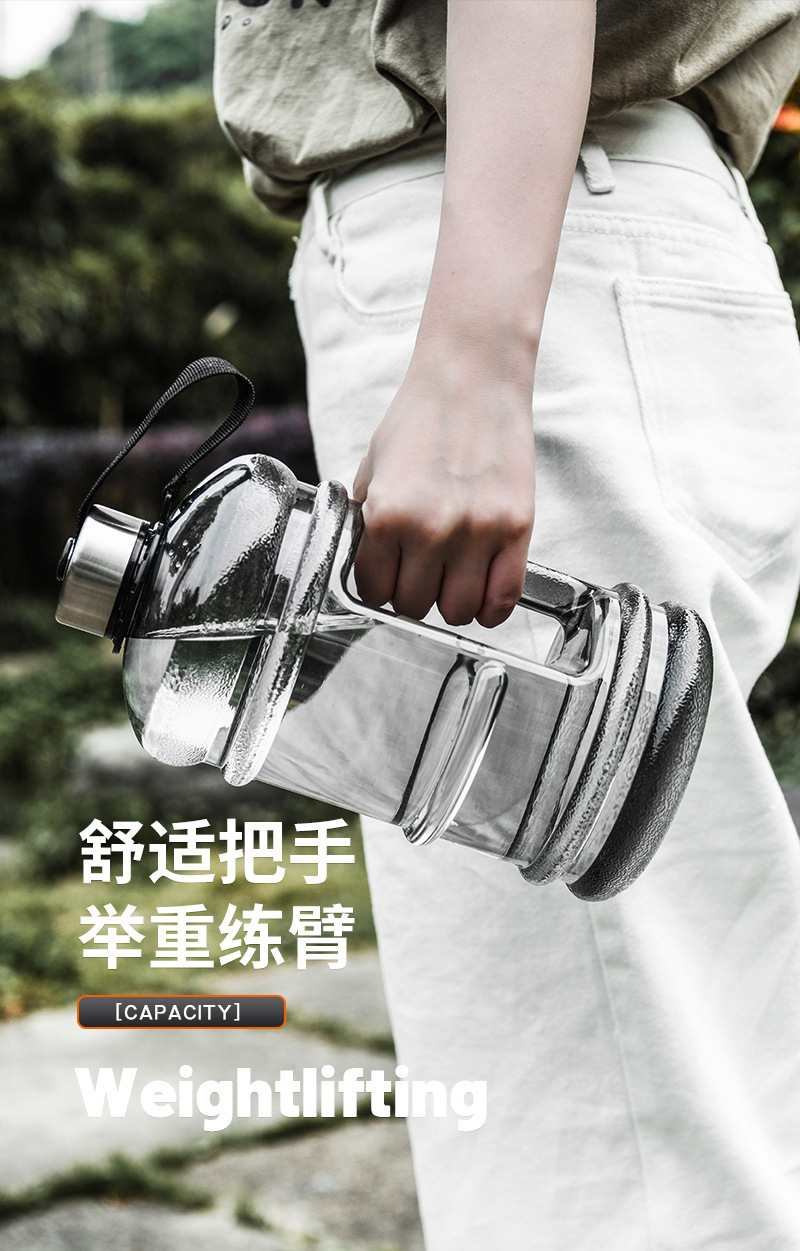 太空杯大容量2l水杯