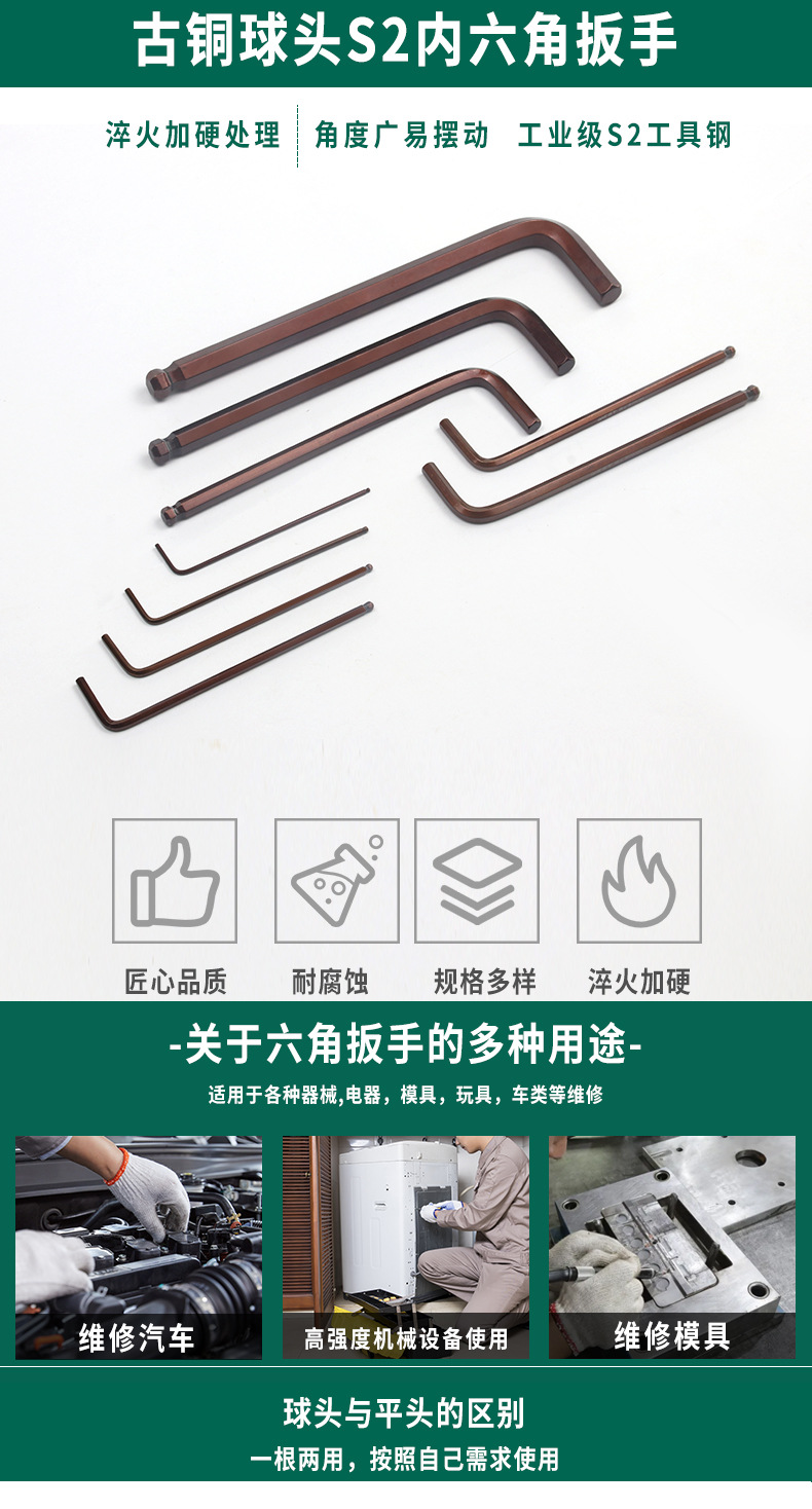 111-恢复的-恢复的-拷贝_03.jpg