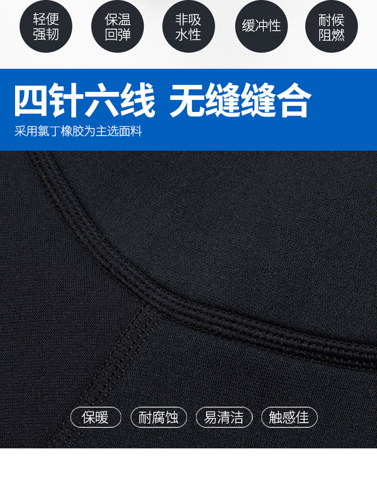 黑款连体潜水服_05