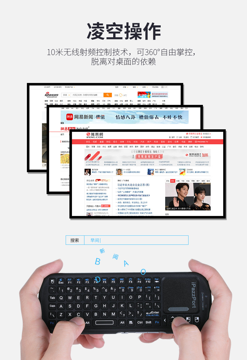 无线键盘鼠标套装静音