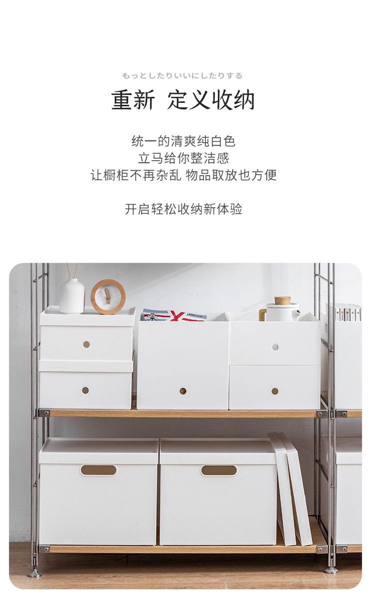 SF带轮收纳盒_02