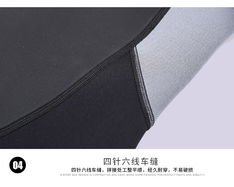 3mm耐磨护膝潜水服_40.jpg