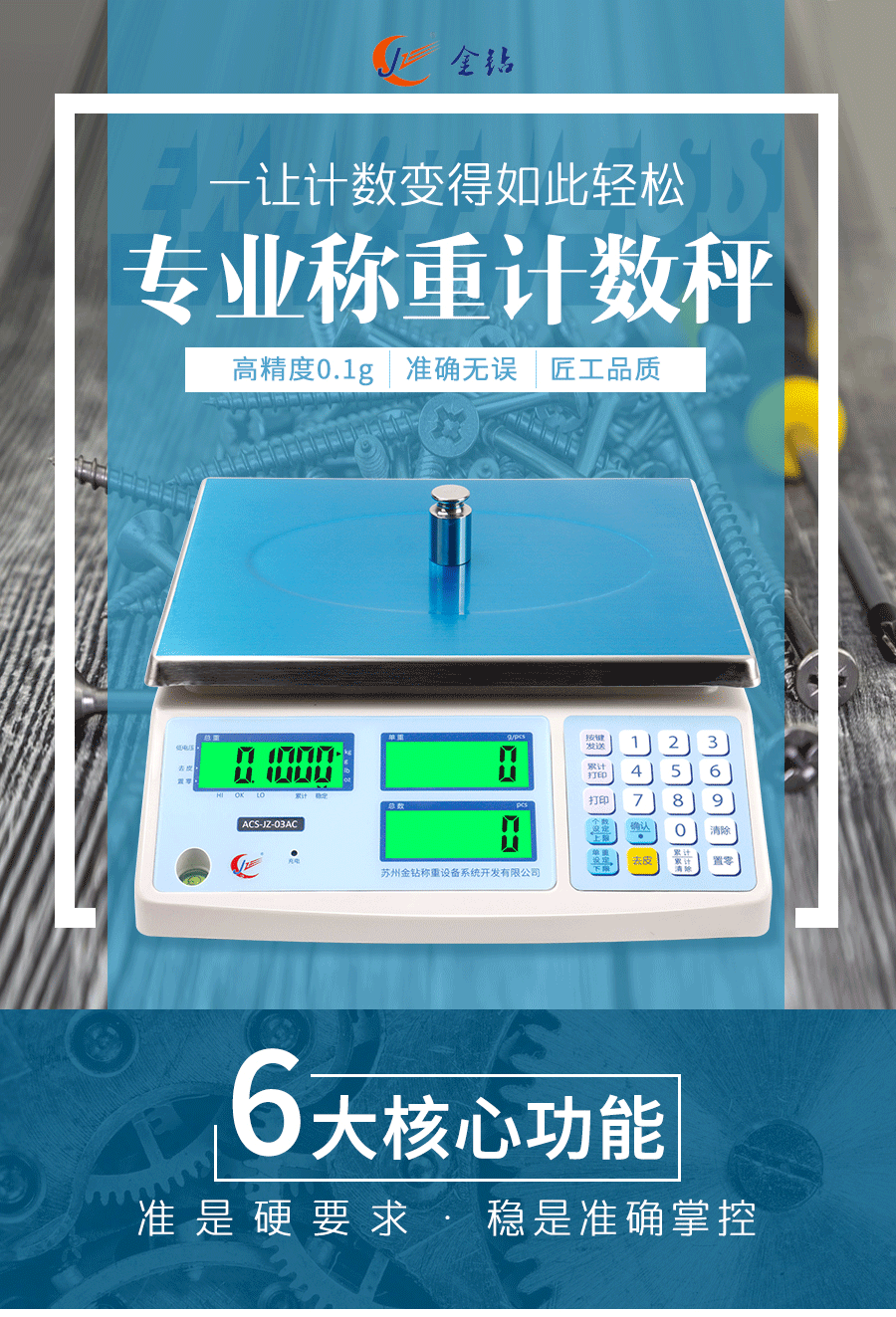 详情(2)_01.gif