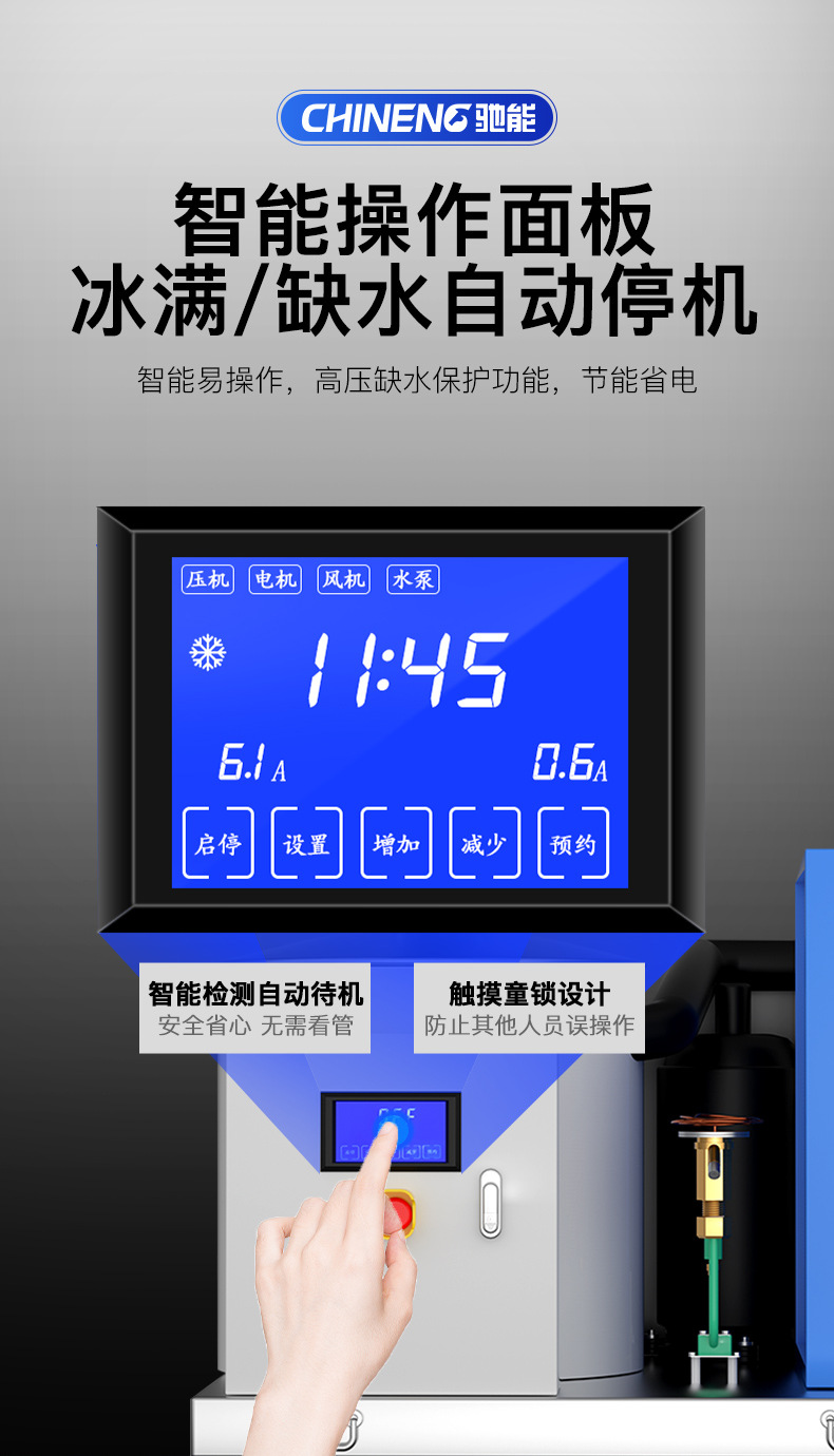 详情_11.png