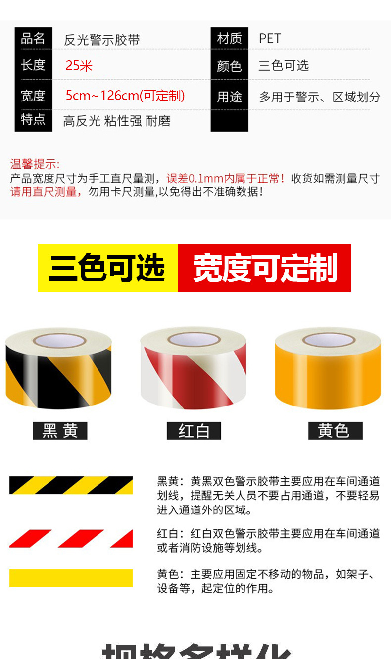 详情页_02