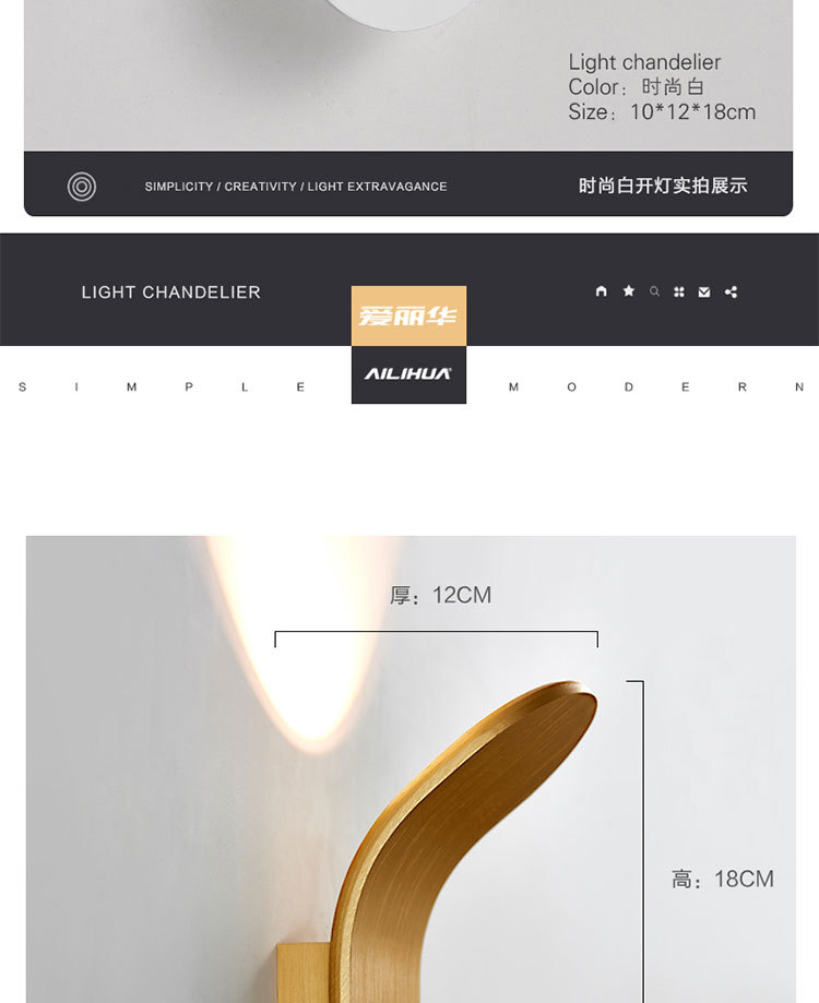 B2009壁灯后现代详情_23.jpg