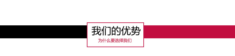 优而美机用胶带_03.jpg