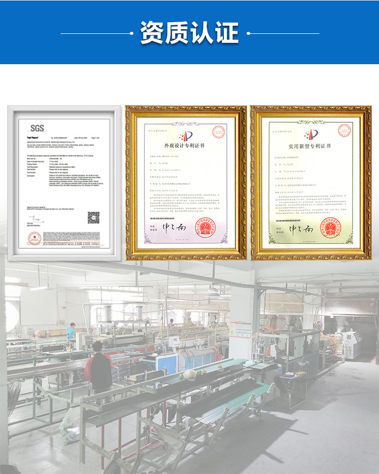 型材合集详情页1_10