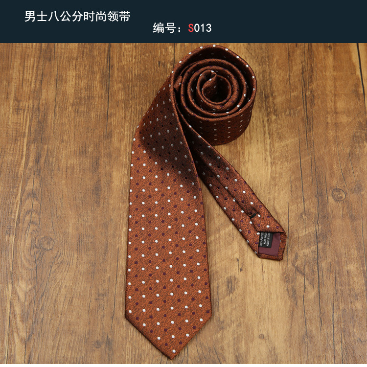 领带013