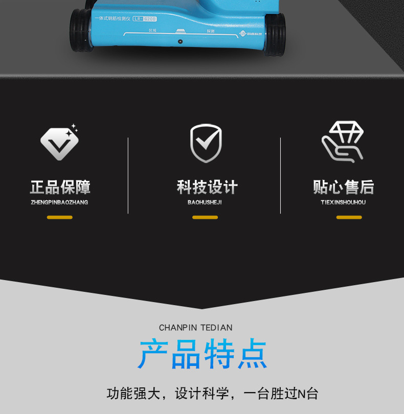 G200详情-2.jpg