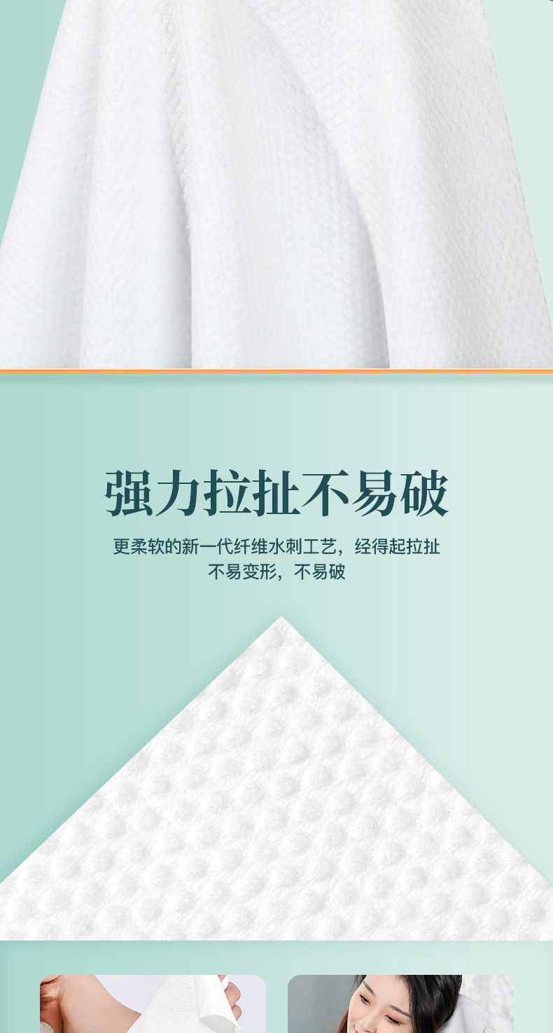 国风洗脸巾详情_05.jpg