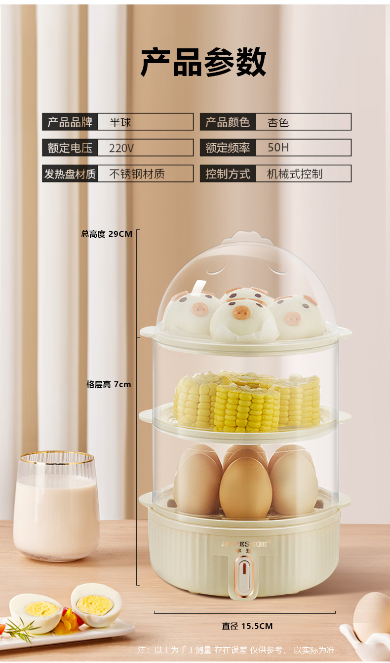 条纹-半球蒸蛋器详情_20.jpg
