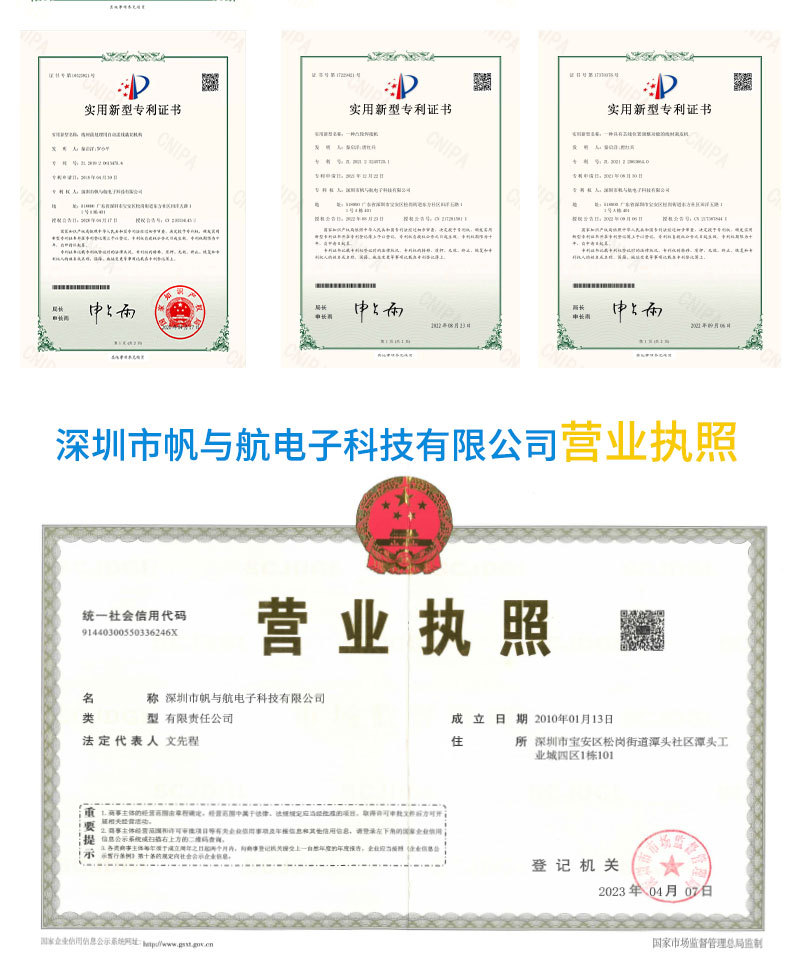 自动焊锡机详情_02