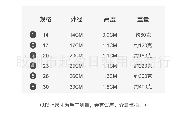详情_16.jpg