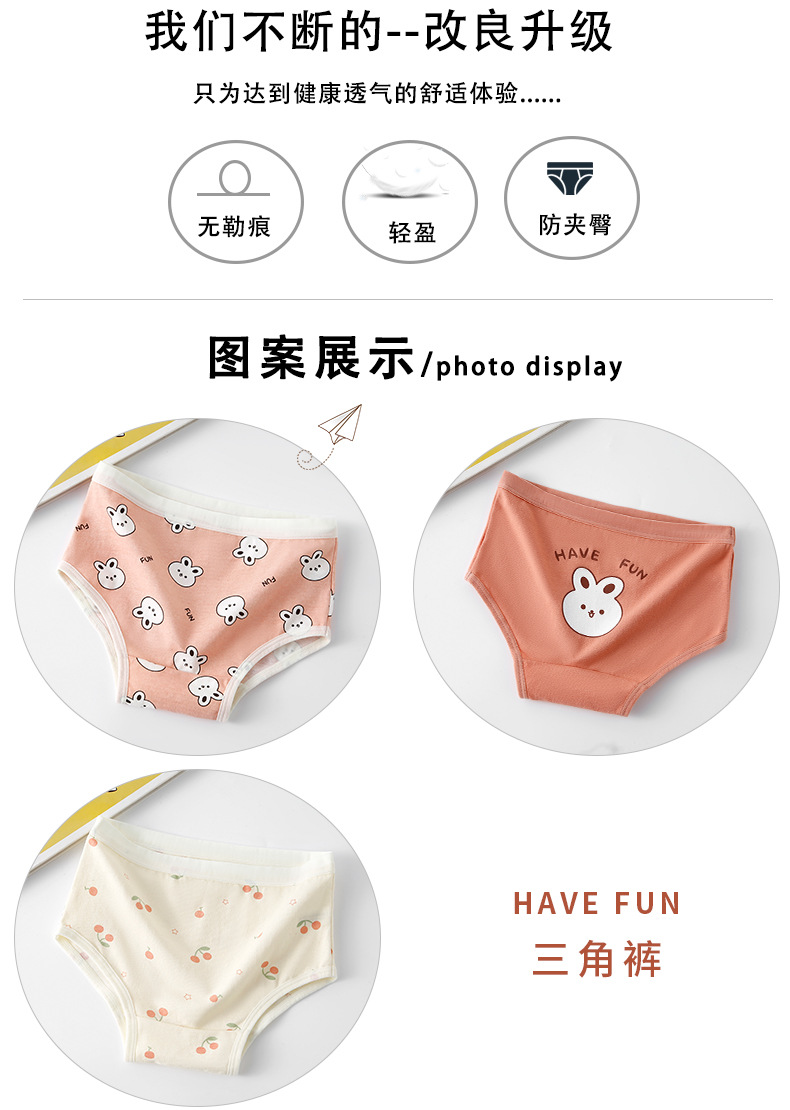 童裤详情页_04.jpg