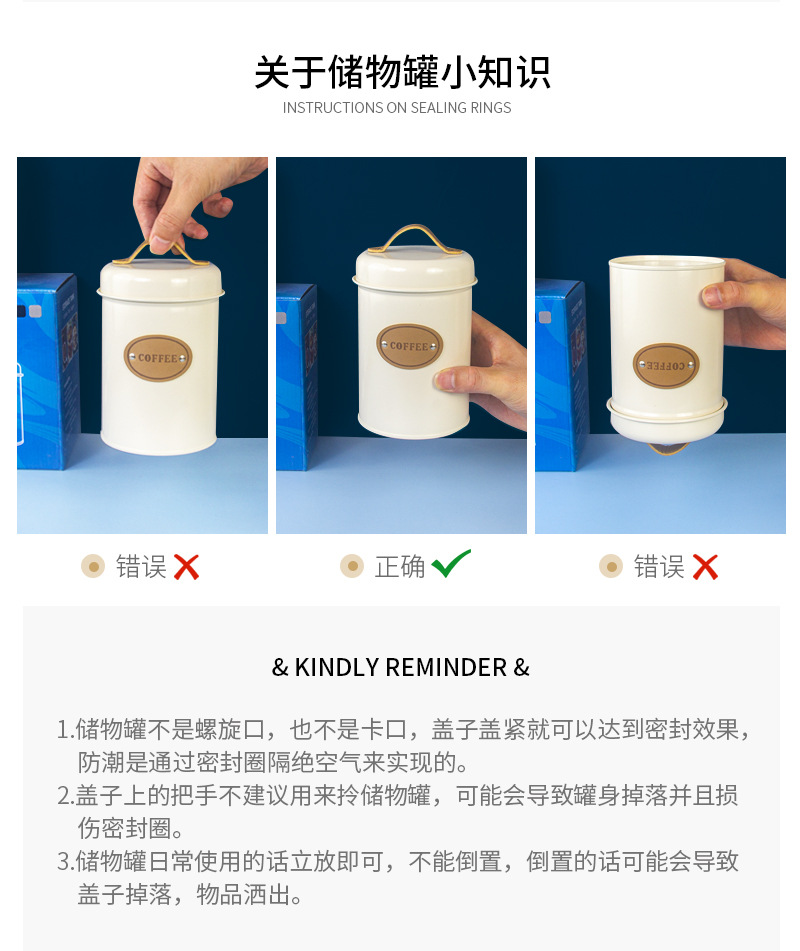 零食罐详情 (52).jpg