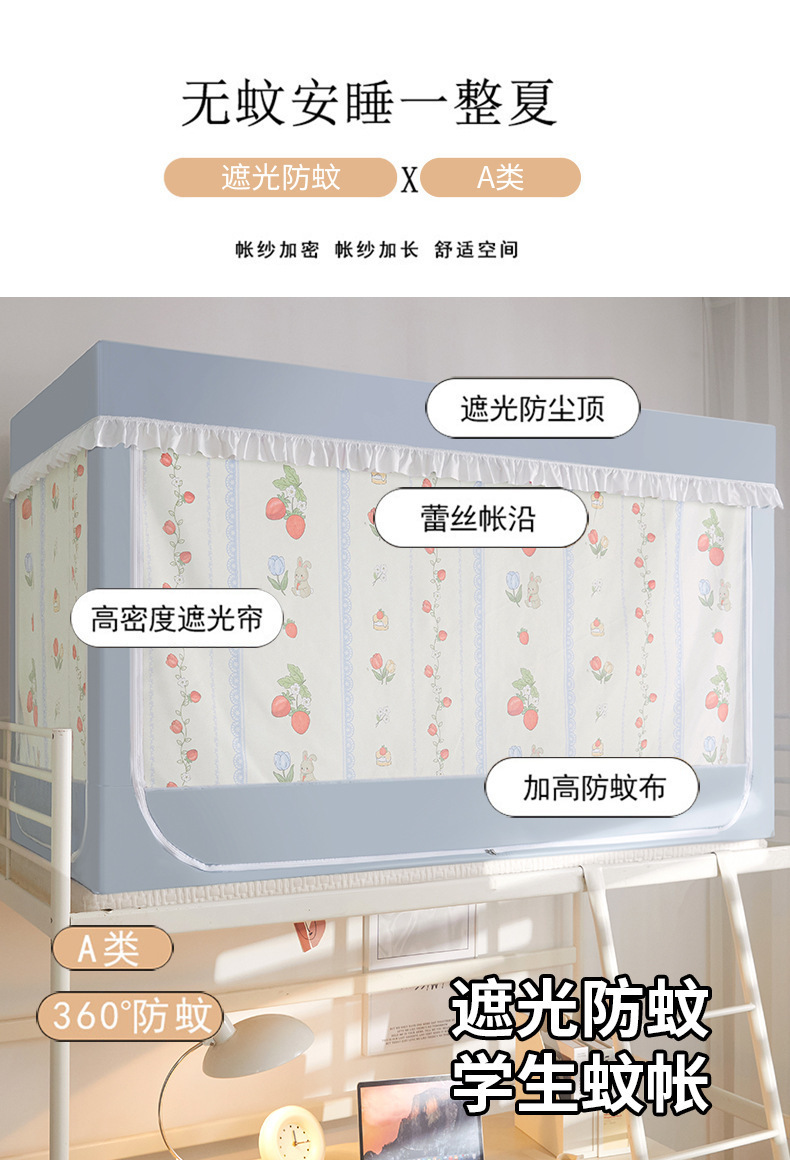 草莓兔_02.jpg