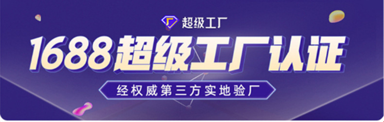 详情页-恢复的1_01.jpg