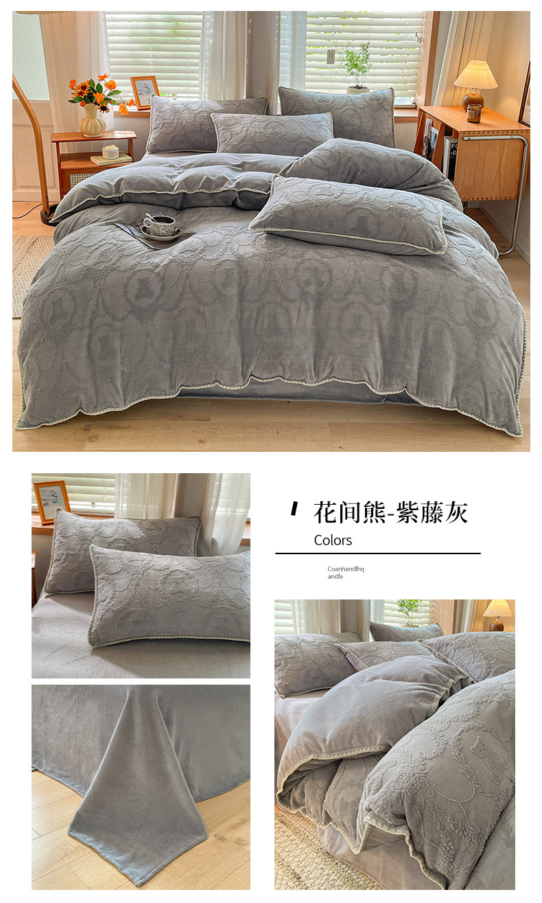 找家纺所有-花间熊-紫藤灰.jpg