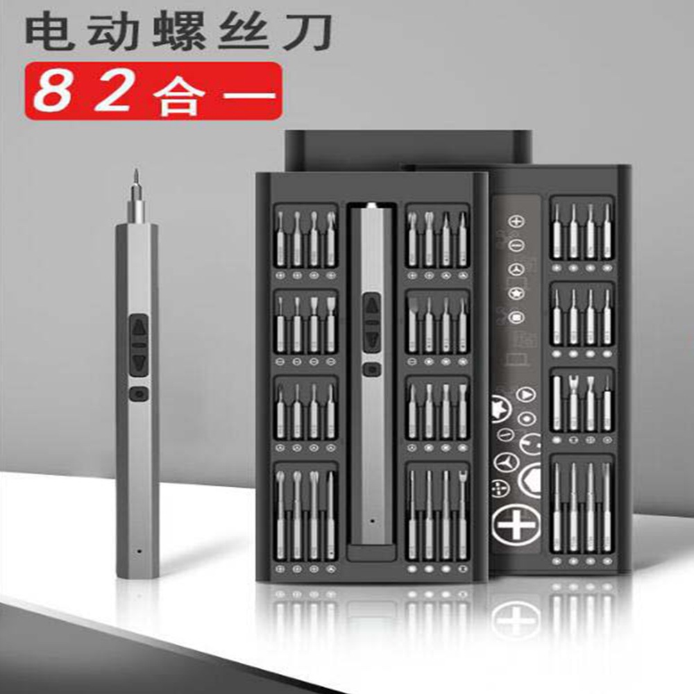 82合1电动螺丝刀.jpg
