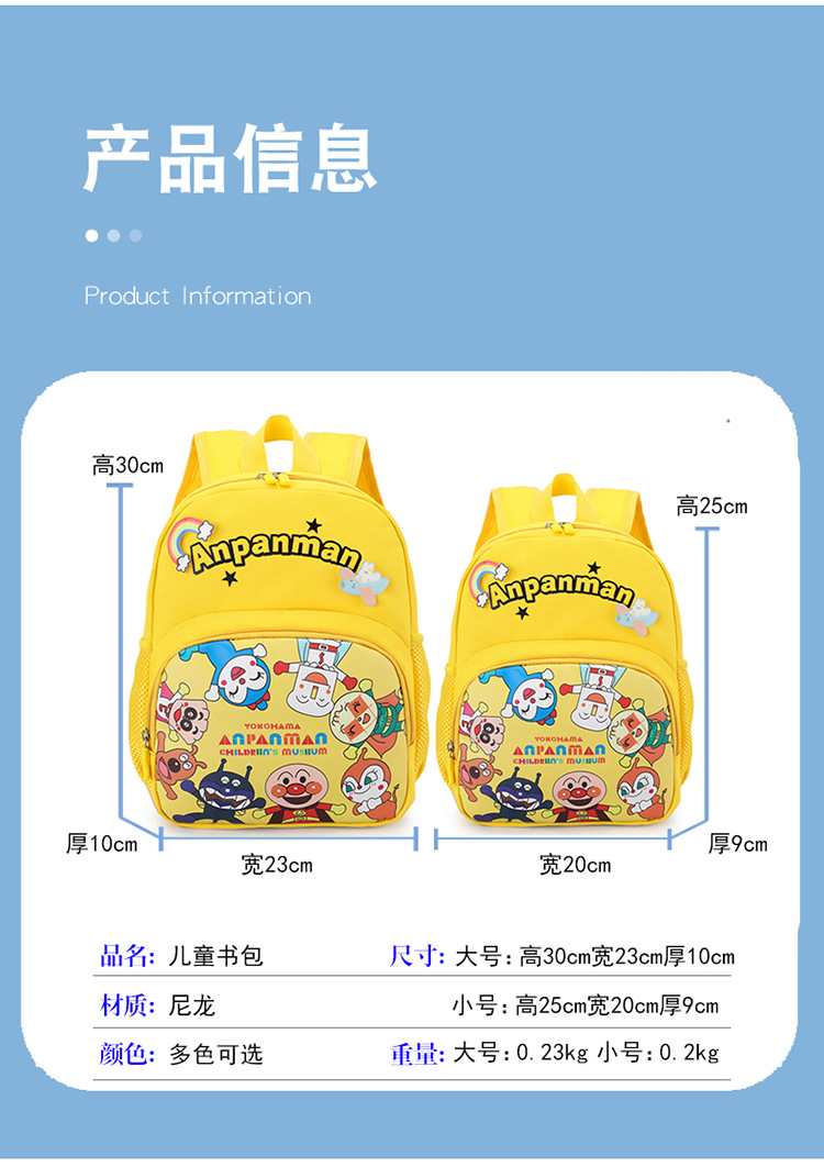 详情