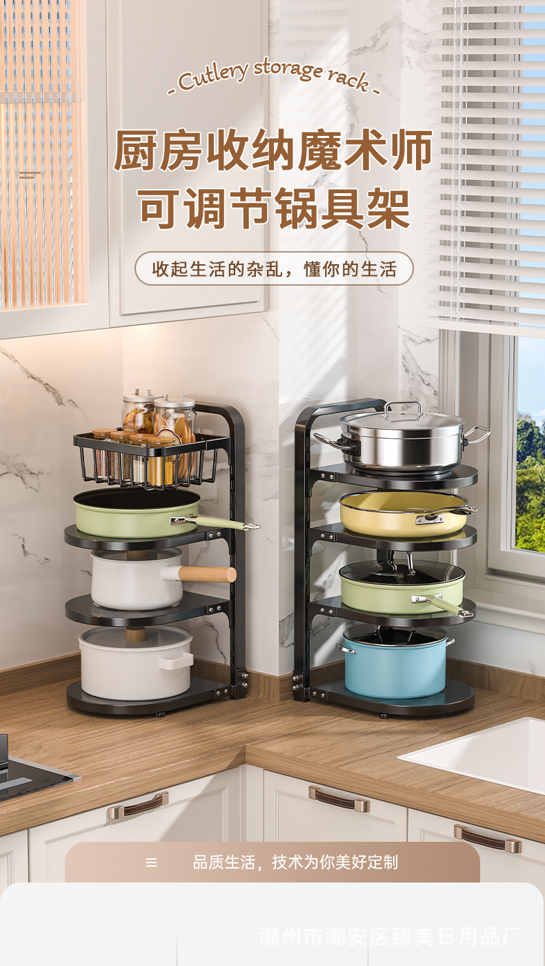 221105-厨房收纳架-3D_01.jpg