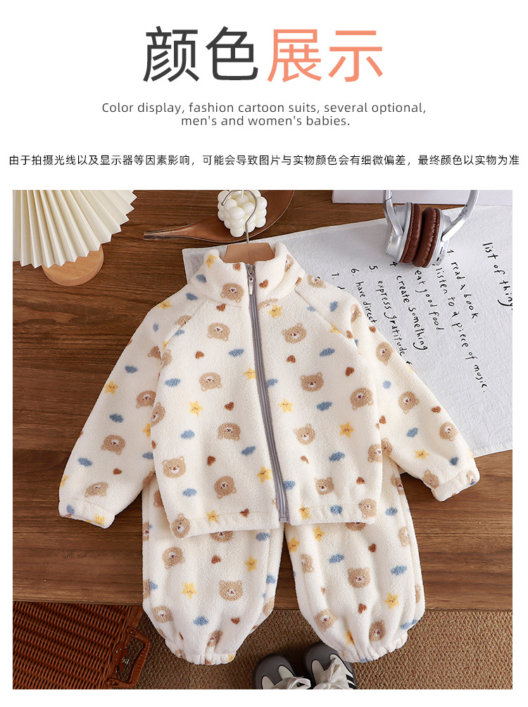 珊瑚绒套装_10.jpg?x-oss-process=image/format,png