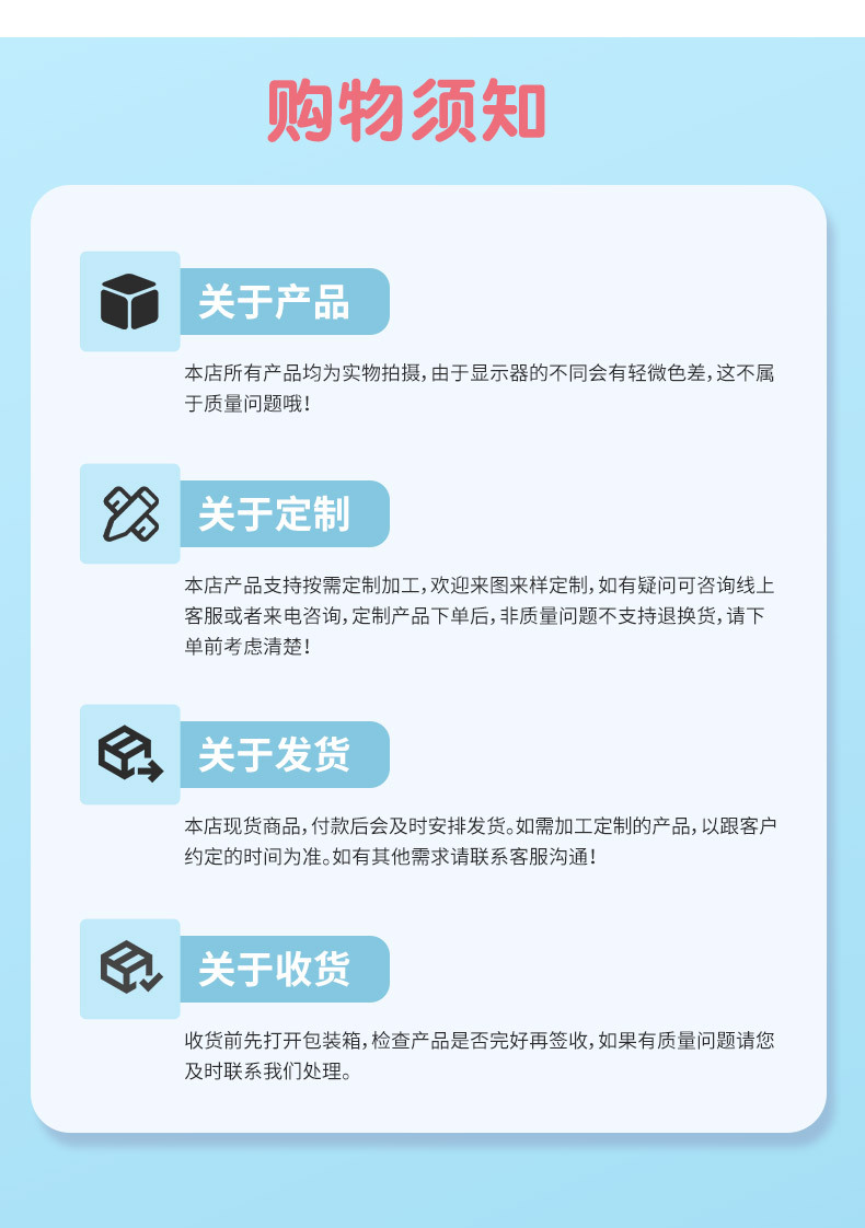 详情_19