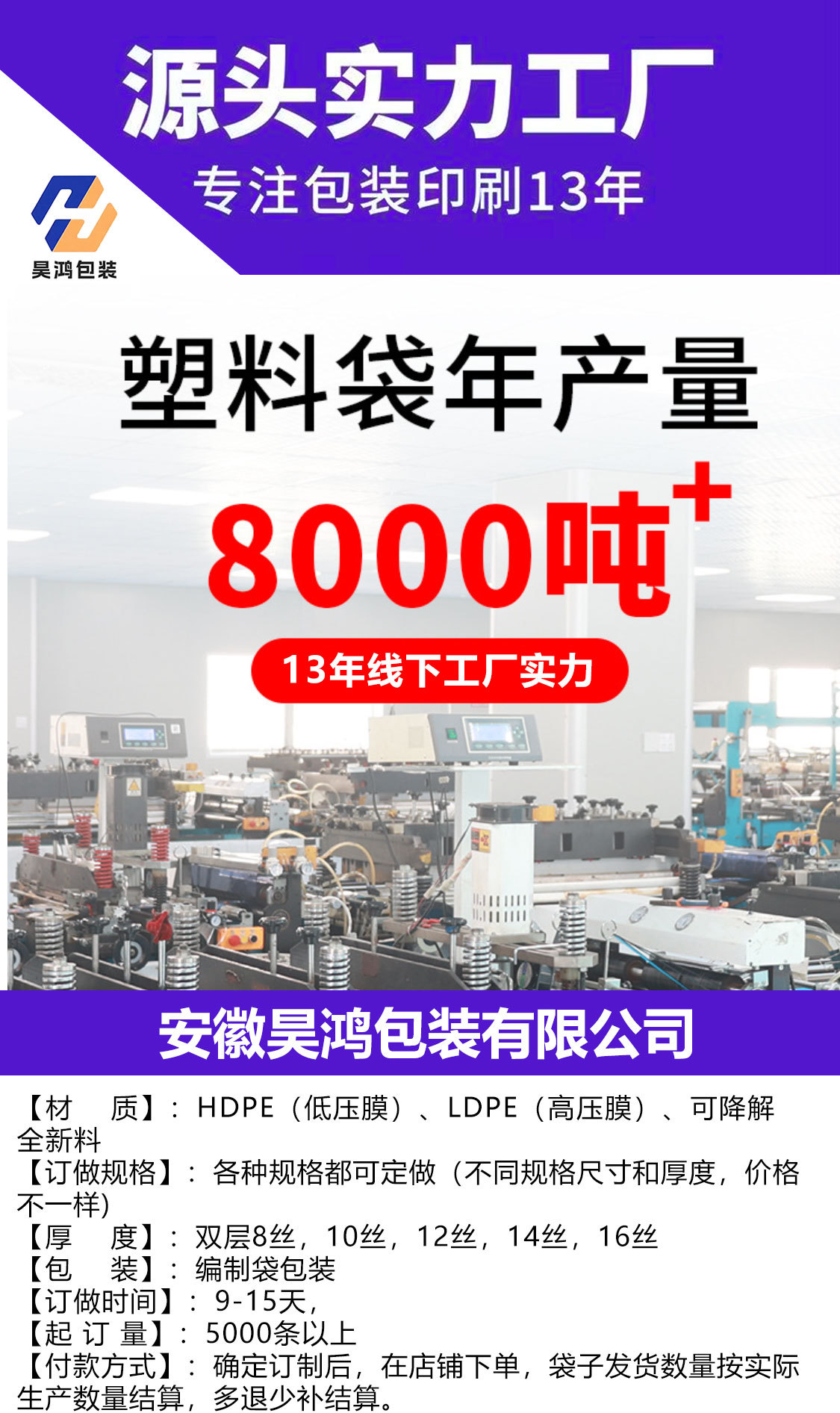 详情页_01