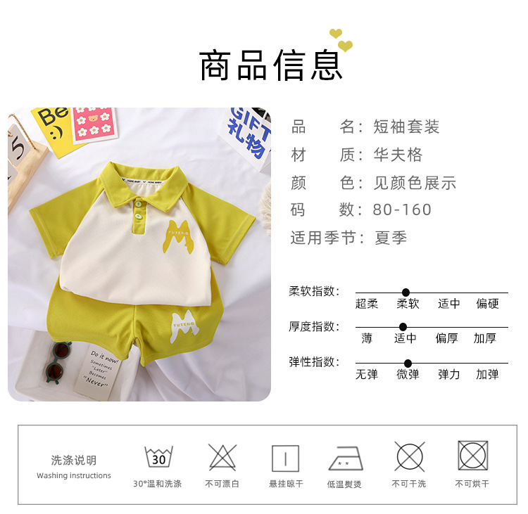 短袖套装_08.jpg