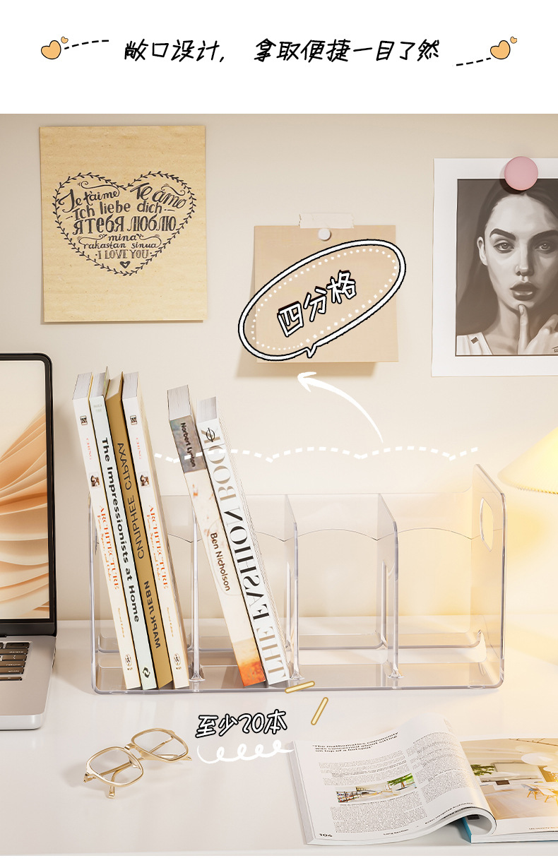 书桌透明文件书架子