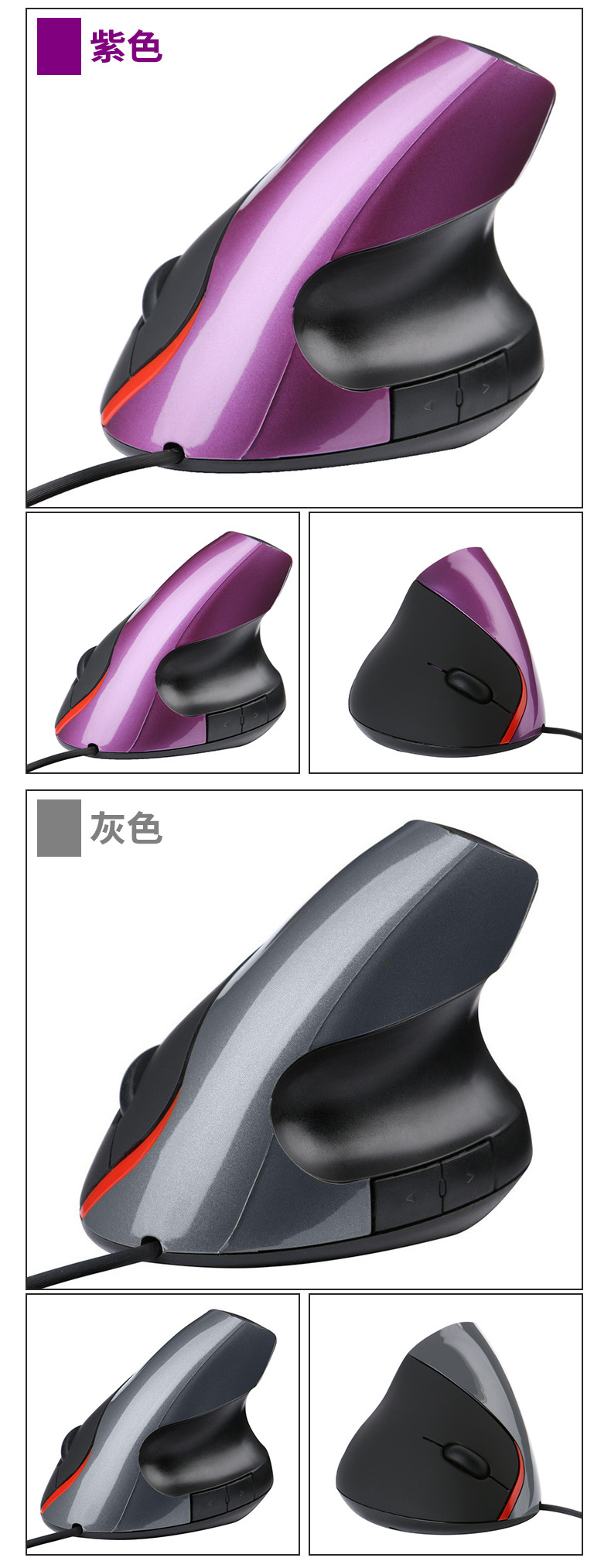 二代垂直鼠标_20.jpg