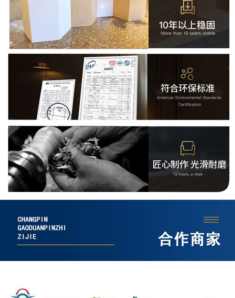 详情_14.jpg