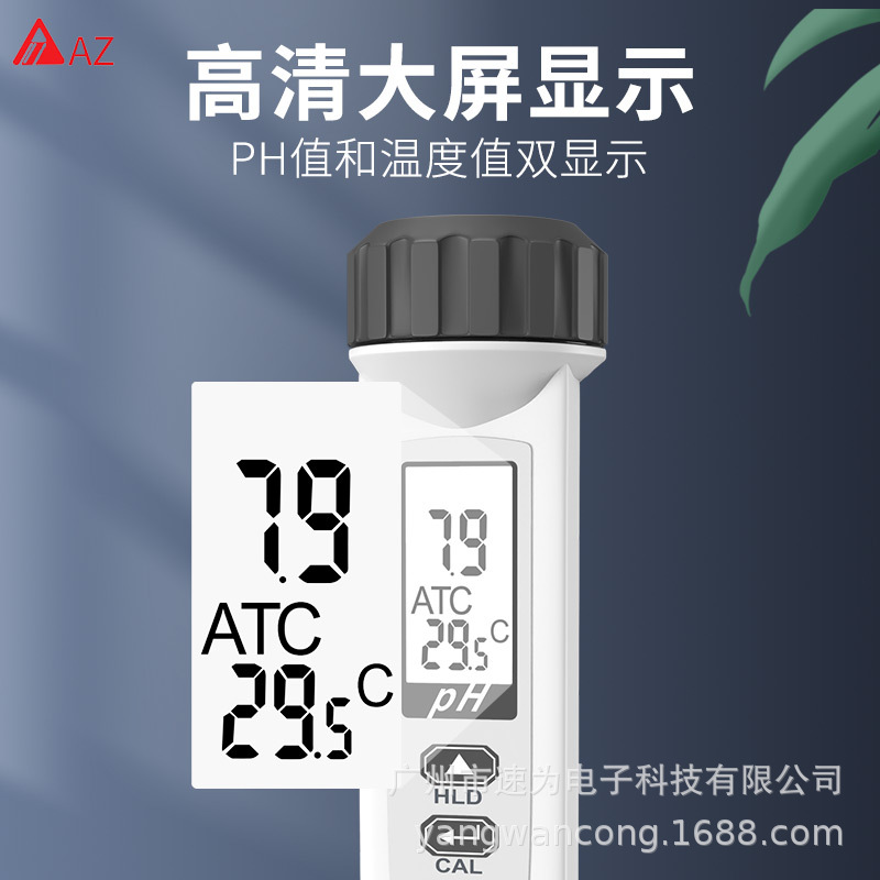 AZ8685-800主图3.jpg
