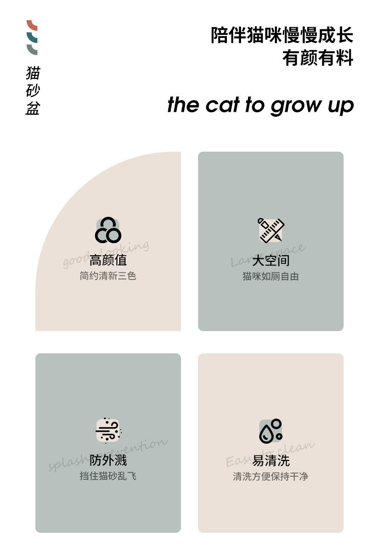 猫砂盆详情_02.jpg