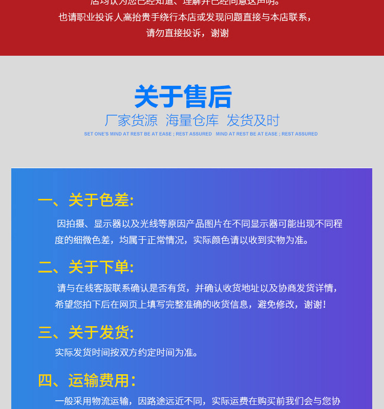 广告法2
