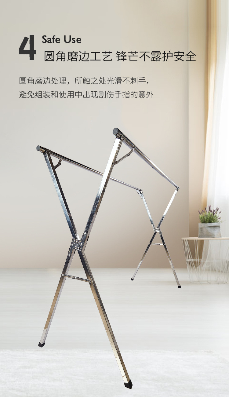 阳台晾衣架